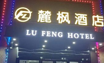 Lavande Intelligent Hotel (Wuhan Zuoling New Town)