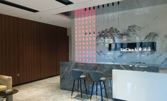 XinChenQingSheJiuDian - Housity
