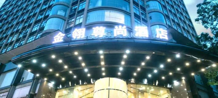 Jishou Jinxuan Hotel Hotels in Jishou