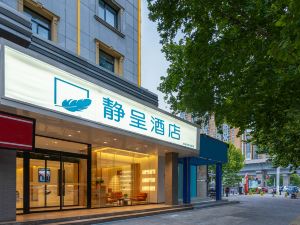 Jingcheng Hotel