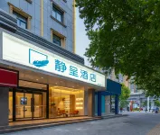 Zhengzhou Jingcheng Hotel Hotel di North Ring Road Area
