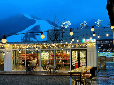 Beijing Yuyang RV Club