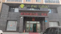 Homeinn Pebble Hotel (Tailai County Zhenxing Road)