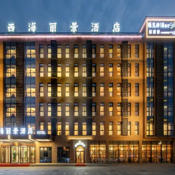 Bole Xihai Lijing Hotel