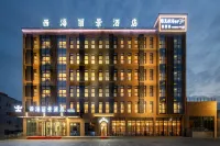 Bole Xihai Lijing Hotel