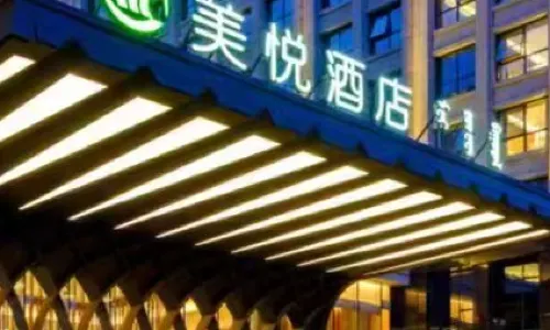 Hotel Manshi Meiyue Ordos