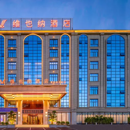 Vienna Hotel (Anshun Huangguoshu Guanling Bus Station)