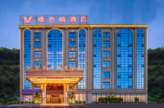 Vienna Hotel (Anshun Huangguoshu Guanling Bus Station)