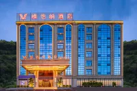 Vienna Hotel (Anshun Huangguoshu Guanling Bus Station)