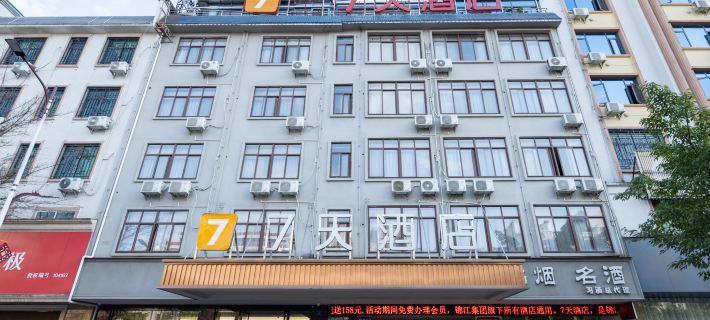 7Days Inn (Ganzhou Dingnan Railway Station) Отели в г. Динань
