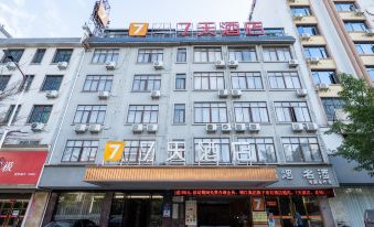 7Days Inn (Ganzhou Dingnan Railway Station)