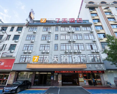 7Days Inn (Ganzhou Dingnan Railway Station) Hotels in Dingnan