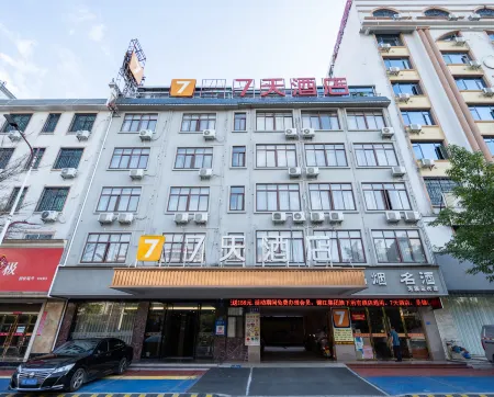 7Days Inn (Ganzhou Dingnan Railway Station) Отели в г. Динань