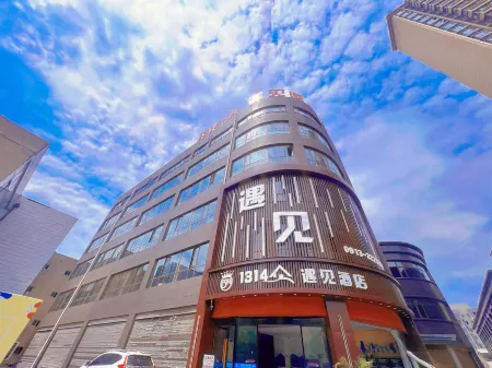 Dali 1314 meet Hotel Отели в г. Дали