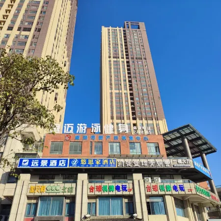 Yousijia Hotel (Fuyang Railway Station)
