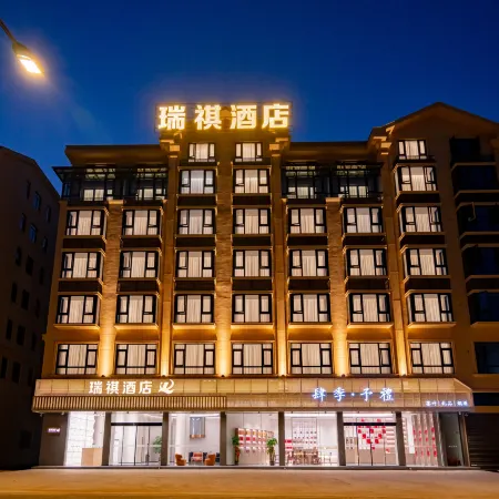Ruiqi Hotel (Hengdian Film City Dream Valley)