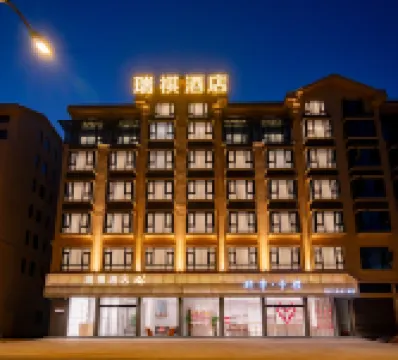 Ruiqi Hotel (Hengdian Film City Dream Valley)