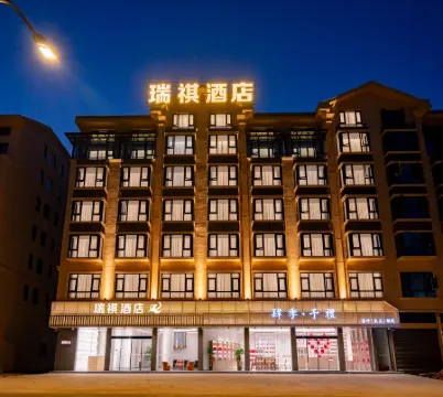 Ruiqi Hotel (Hengdian Film City Dream Valley)