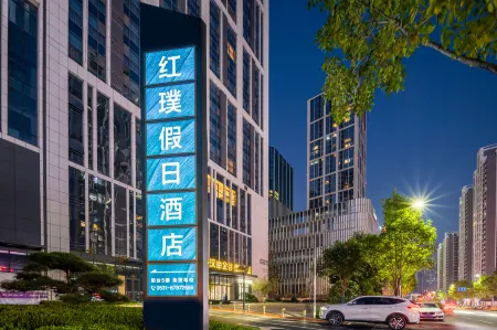 Holiday Inn Hongxuan (Jinan Olympic Sports Center Hanxu Jingu Branch) Отели рядом с достопримечательностью «Shandong Open University»