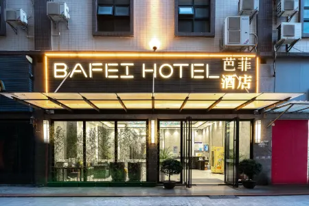 Bafei Hotel (Zhong Mountain Old Town, International Lighting Center)