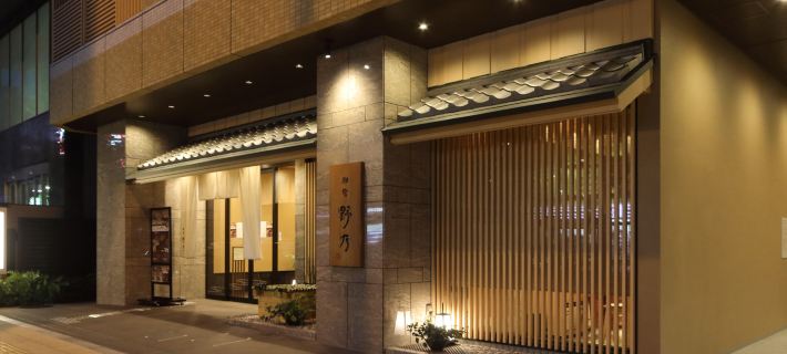 Onyado Nono Namba Natural Hot Spring Hotéis em Osaka