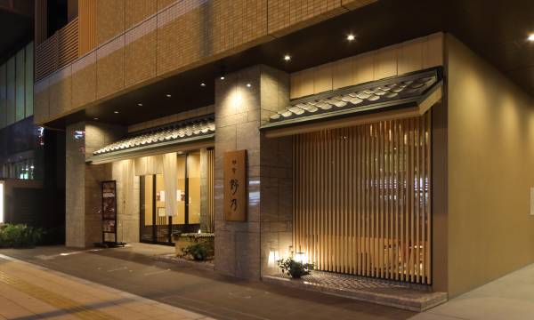 Onyado Nono Namba Natural Hot Spring