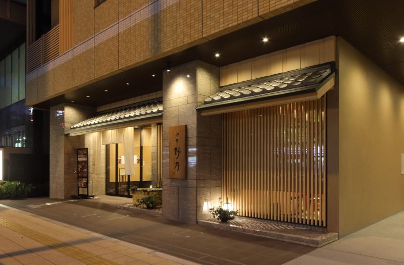 Onyado Nono Namba Natural Hot Spring