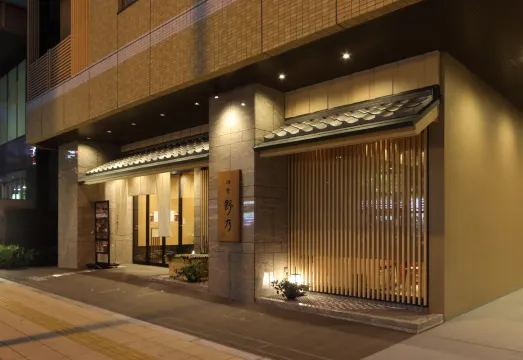 天然温泉 花風の湯 御宿 野乃 なんば 最新特別料金で宿泊予約-大阪