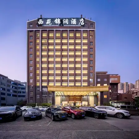 Xiyuan Jinrun Hotel (Guiyang Huaxi Xiaohe Branch) Отели рядом с достопримечательностью «Guizhou Aviation Vocational and Technical College»
