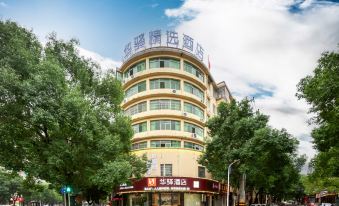 Rujia alliance Huayi selected hotel (Fuzhou Sixth People's Hospital store)