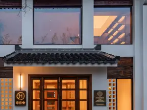 ที่พักเชิงวัฒนธรรมยอดนิยมในฉางสู่