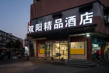 Shuangyang Boutique Hotel