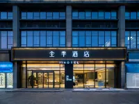 JI Hotel (Chengdu Happy Valley) Hotel in zona Changqingqi Garden