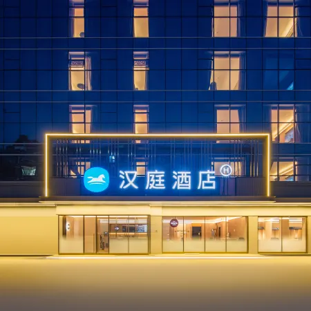 HanTing Hotel (Pingdingshan Jia)