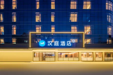 HanTing Hotel (Pingdingshan Jia County)