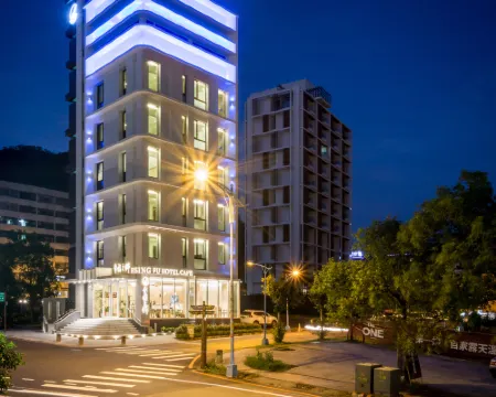 HSING FU Hot Spring Hotel โรงแรมในอี๋หลาน