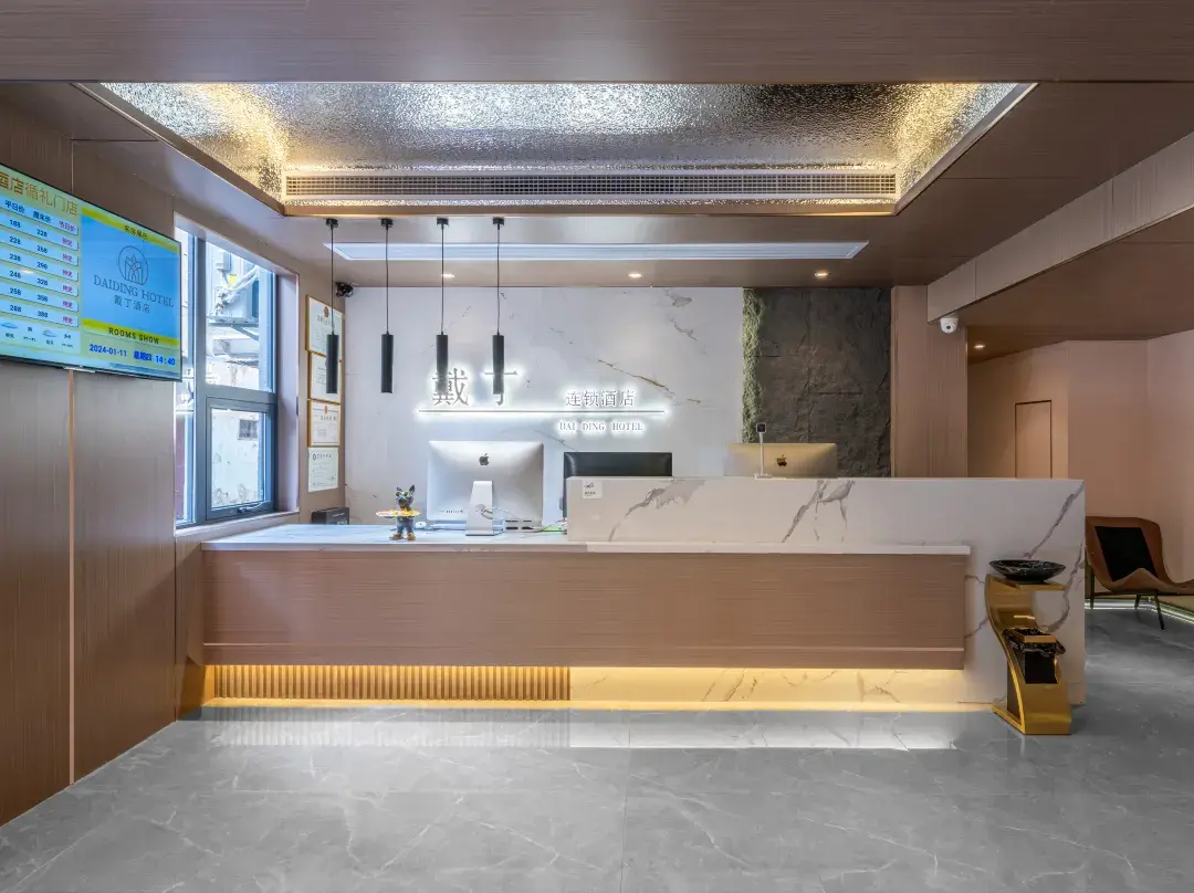 Daiding Chain Hotel - 우한 시