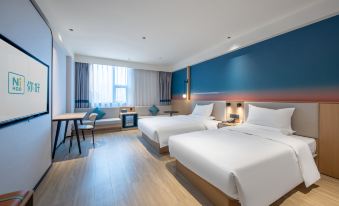 Ni Hao Hotel (Yancheng Funing Jingang Mingmen County Government)