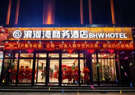 Binhewan Business Hotel
