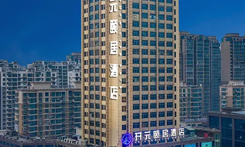 開元·頤居酒店(宿遷西湖路金鷹廣場店)