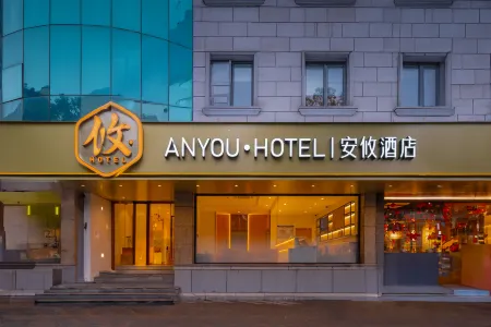 Anyou Hotel