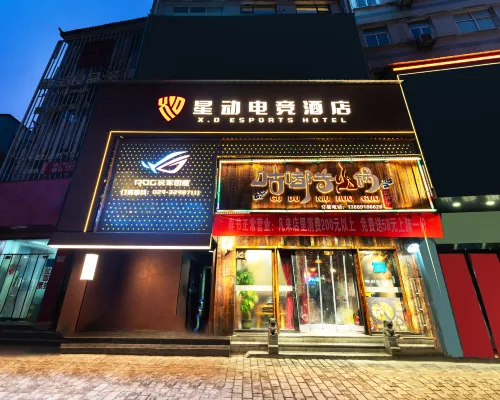 Binzhou Xingdong E-sports Hotel فنادق في مديرية بين