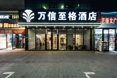 Wassim Hotel (Renmin Cinema South Gate Subway Station) Các khách sạn ở 
