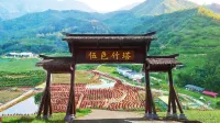 長泰伍色竹塔民宿 酒溫山附近的飯店