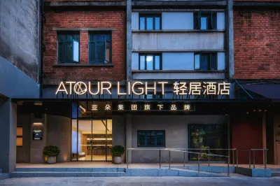 Chengdu Eastern Suburb Memory Jianshe South Road Light Residence Hotel Hotels in Jianshe Road and Eastern Suburb Memory Park