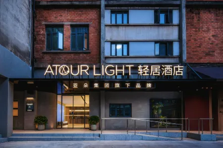 Chengdu Eastern Suburb Memory Jianshe South Road Light Residence Hotel