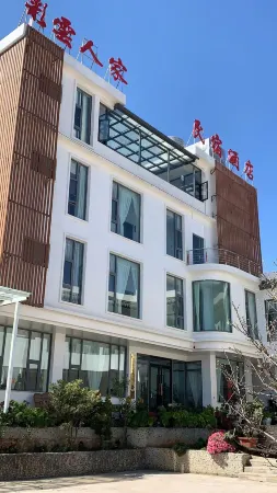 Caiyun Homestay (Xiangyun High-speed Railway Station) Отели рядом с достопримечательностью «Xianghe Square»