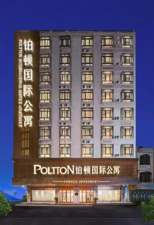 Poltton International Apartment (Zhanjiang Xuwen Chengdong Dadao) Отели рядом с достопримечательностью «Xingleigang»