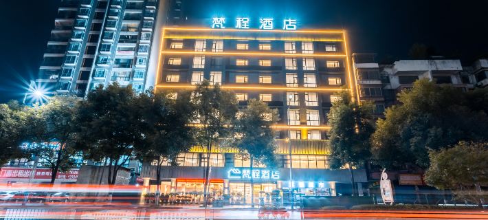 Fancheng Hotel (Bijie Municipal Government Merchants Garden Branch) Hotels in Bijie