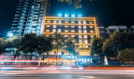 Fancheng Hotel (Bijie Municipal Government Merchants Garden Branch) Отели рядом с достопримечательностью «Nan Mountain Park»